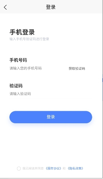 音悦AI生成制作软件下载