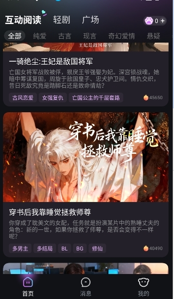 玩剧乐园软件下载手机版免费