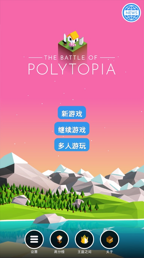 低模之战古代文明之战最新安卓版下载