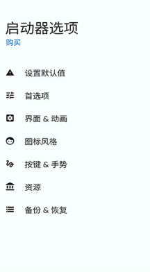 total launcher最新版下载