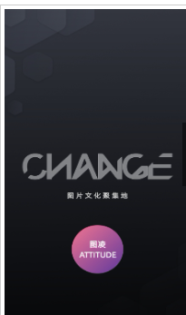 图凌壁纸app下载最新版