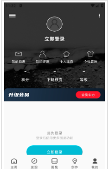 图凌壁纸app下载最新版
