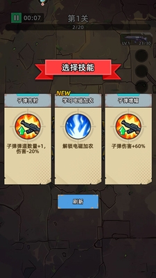 决战狙击战场下载安装手机版