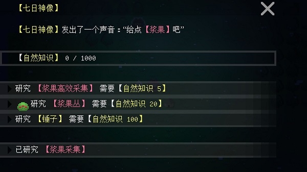挂机工厂手游最新版下载