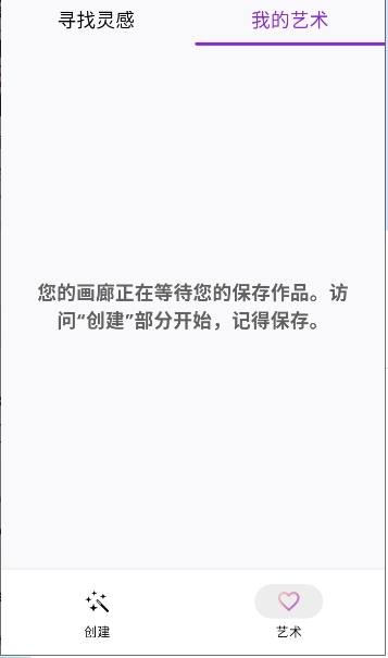 CreArt官方正版下载最新版