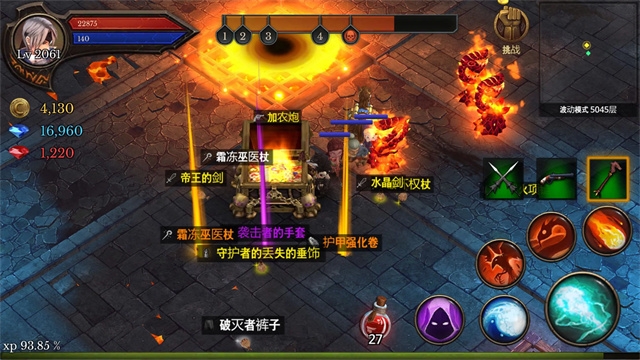 地牢编年史手游汉化最新版
