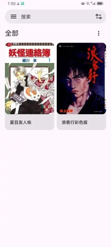 mhark安卓版免费下载最新版