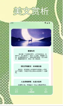 SBTI我看最新版安卓版下载