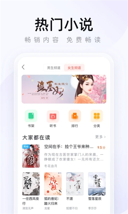2345浏览器下载安装app