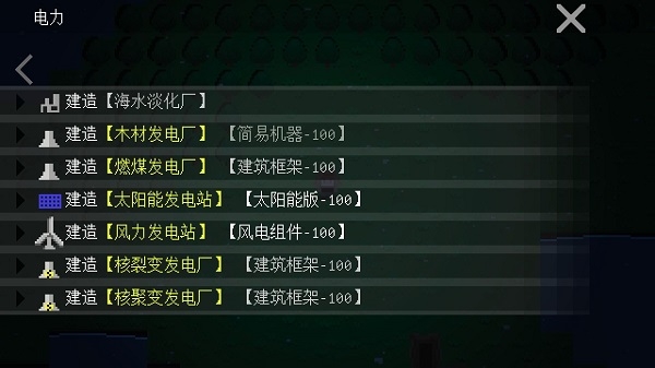 挂机工厂手游最新版下载