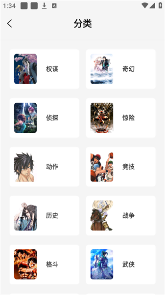 满天星漫画app官方免费下载