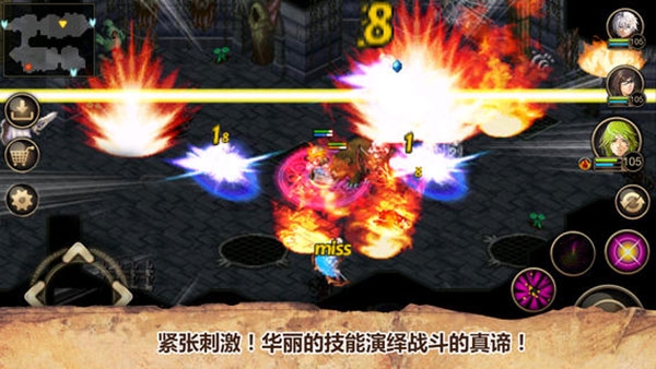 艾诺迪亚4下载官网版