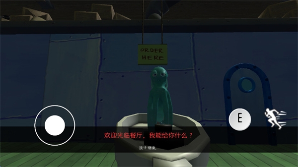 逃离蟹堡王正版安装中文版