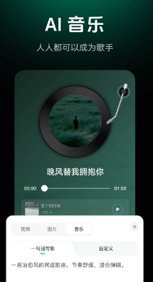 闪剪最新版app下载