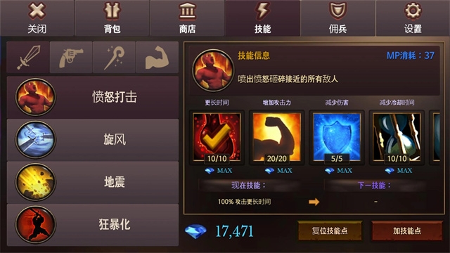 地牢编年史手游汉化最新版