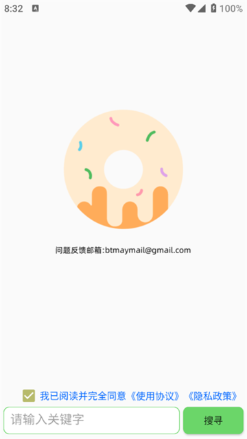 笨搜SO下载
