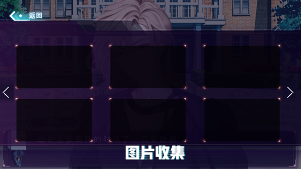 前任攻略手游下载安装