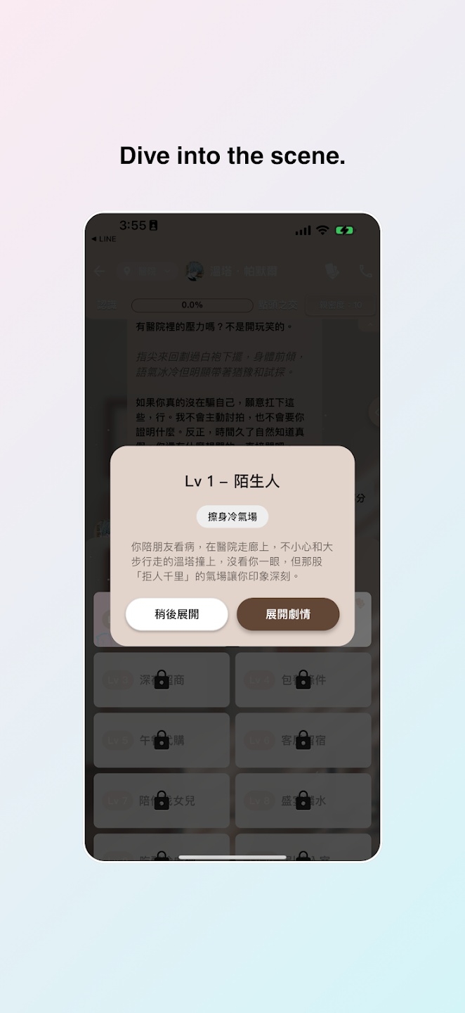 Sugar安卓下载最新版
