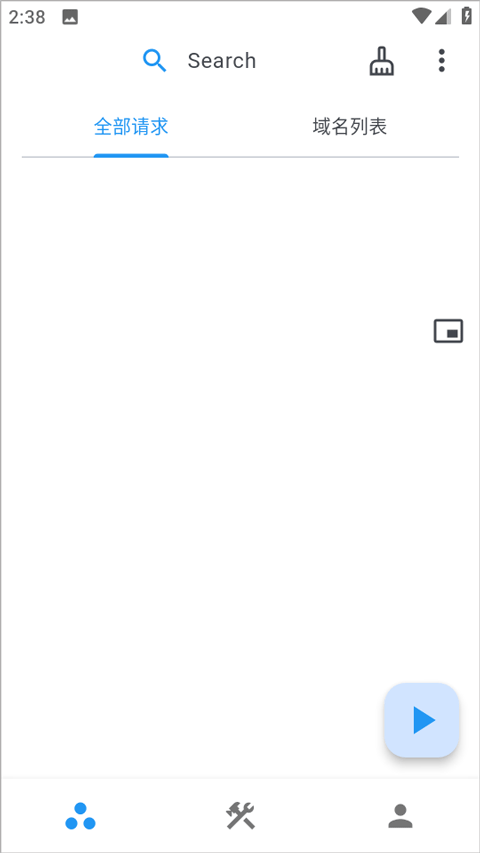 ProxyPin抓包软件最新版