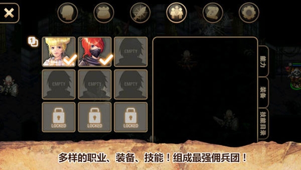 艾诺迪亚4下载官网版