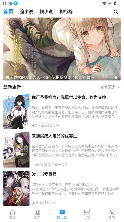 再漫画官网