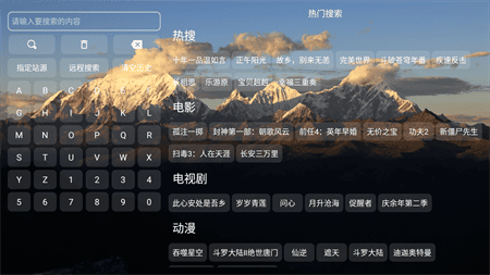 THBox手机版官网最新版