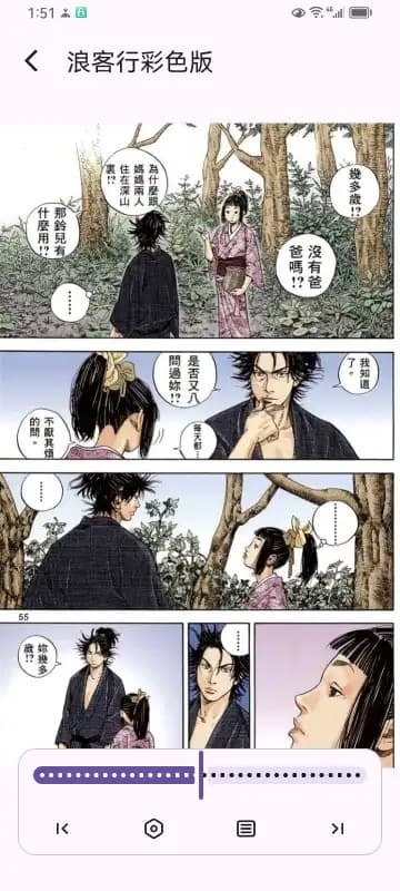 mhark安卓版免费下载最新版