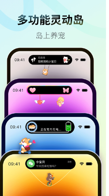 Colorful Widget安卓版最新版app下载