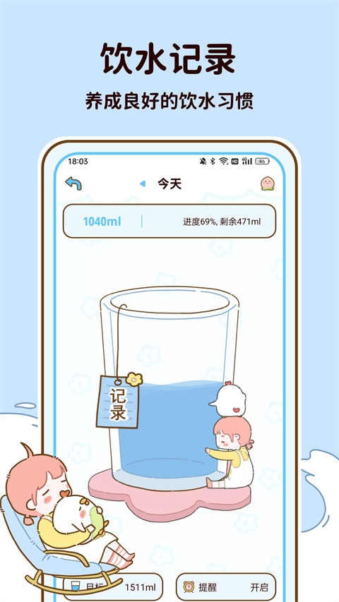 减脂食谱app最新版下载
