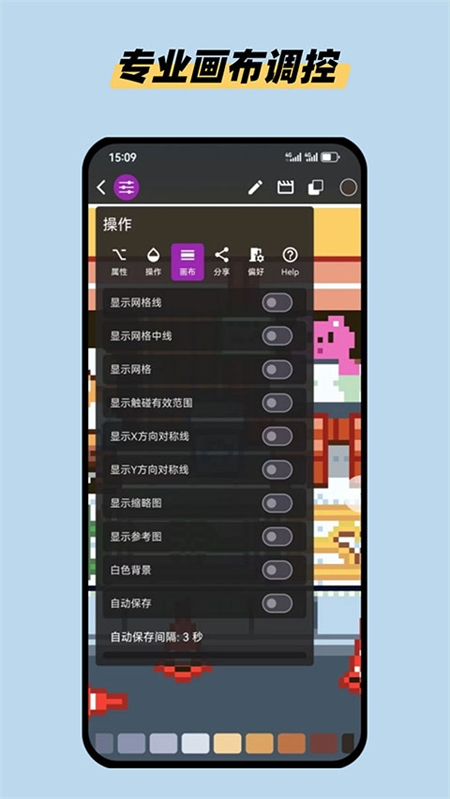 画像素app官方正版下载