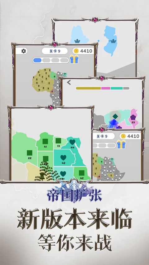 帝国扩张游戏最新版安卓版（State.io）下载