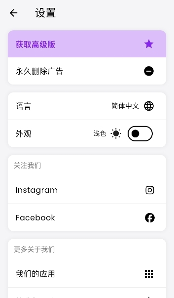CreArt官方正版下载最新版
