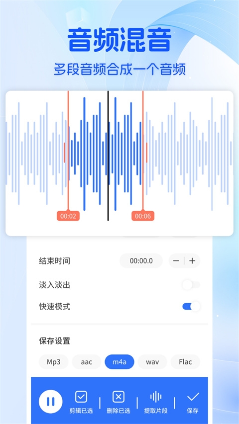 音乐时刻安卓版app下载