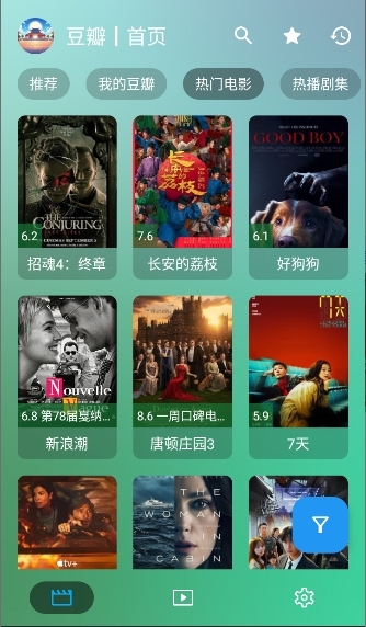 GD影视最新版下载官网