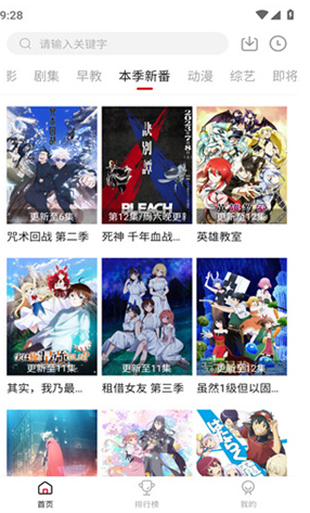 libvio看剧最新版app安卓版下载