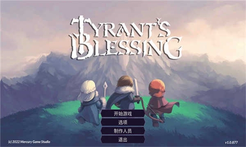 暴君的祝福汉化版安卓下载