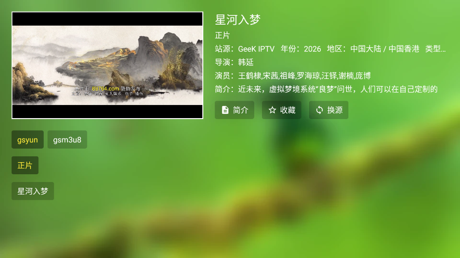 ScreenShot_2026-05-12_100320_556.png
