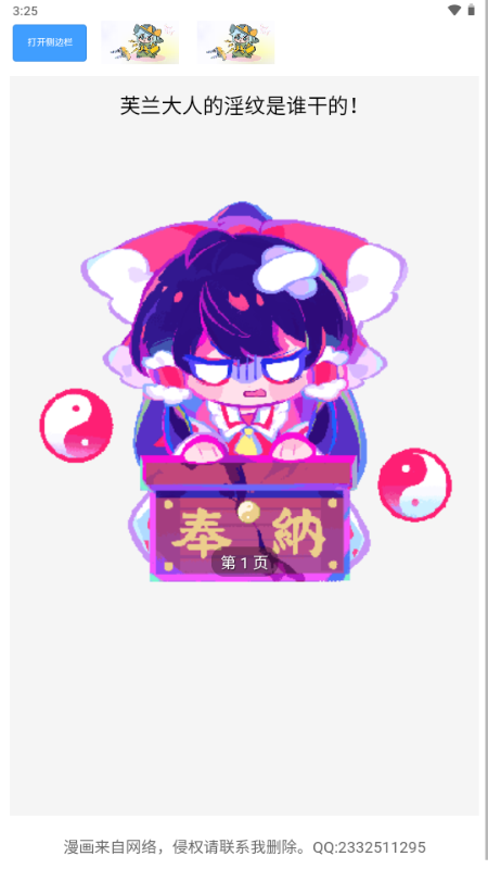 11161126oc4z.png