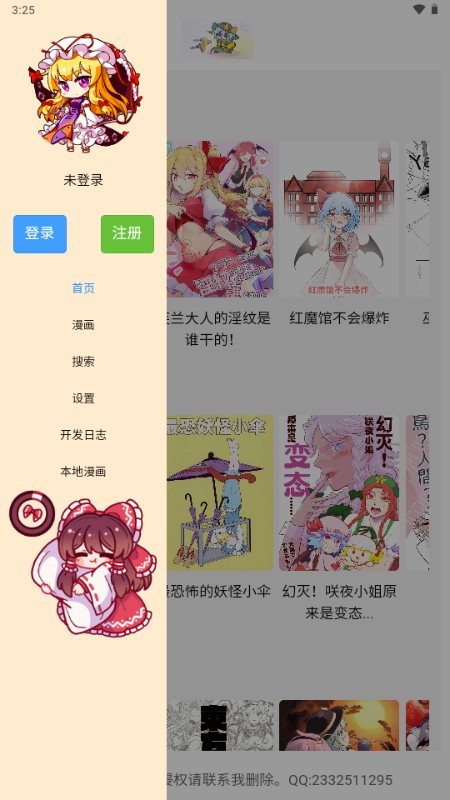 11161127wkiy.png