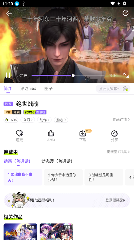 ScreenShot_2026-05-12_112043_373.png