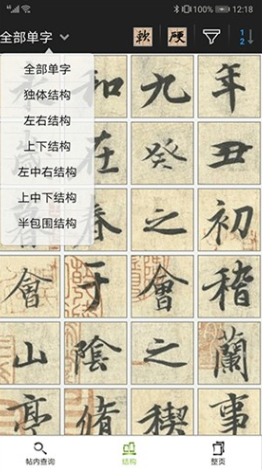 ScreenShot_2026-05-12_101835_162.png