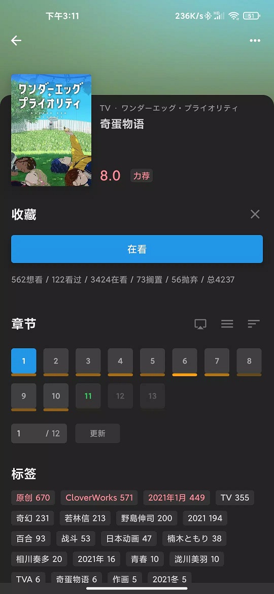 1778556921928777.jpg bangumi-2.jpg