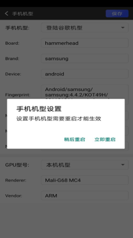 1778565560944777.png ScreenShot_2026-05-12_135319_147.png