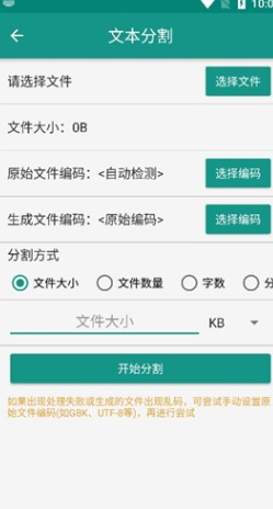 1778565973275312.png ScreenShot_2026-05-12_135019_555.png