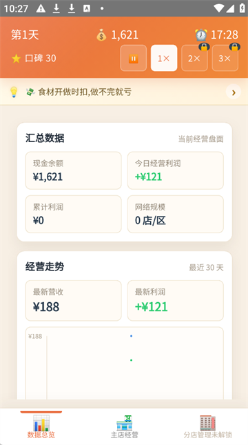 1778568691571169.png eaa8938fb7cae7b3da45692299af3fe3.png
