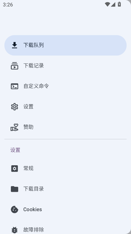 1778570855441875.png ScreenShot_2026-05-12_152635_880.png