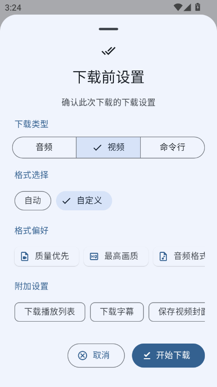 ScreenShot_2026-05-12_152501_656.png