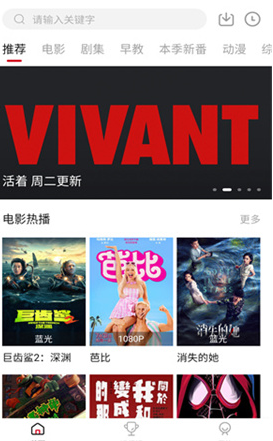 libvio看剧最新版app安卓版下载