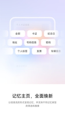 超级小爱下载最新版本