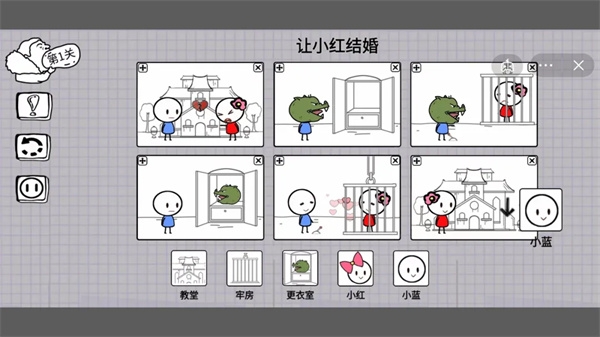 脑洞人大冒险下载安卓版最新版手游